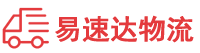 益阳到宁强县物流公司